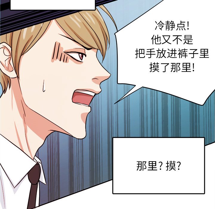 第32話 - 第83张