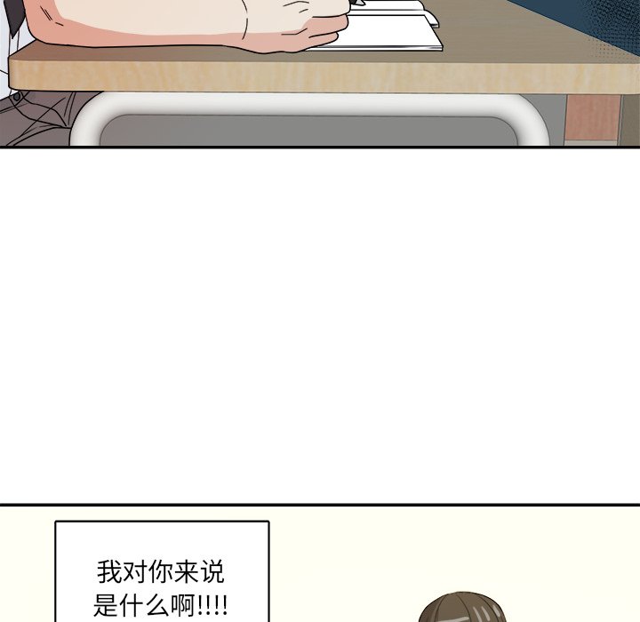 第32話 - 第9张