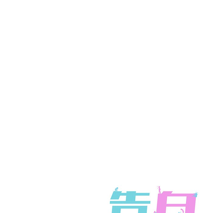 第32話 - 第90张