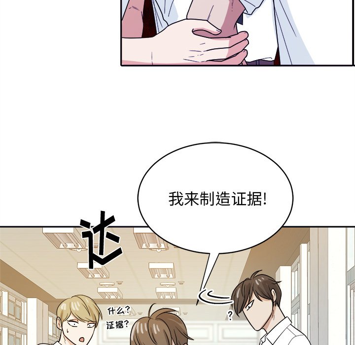 第33話 - 第11张