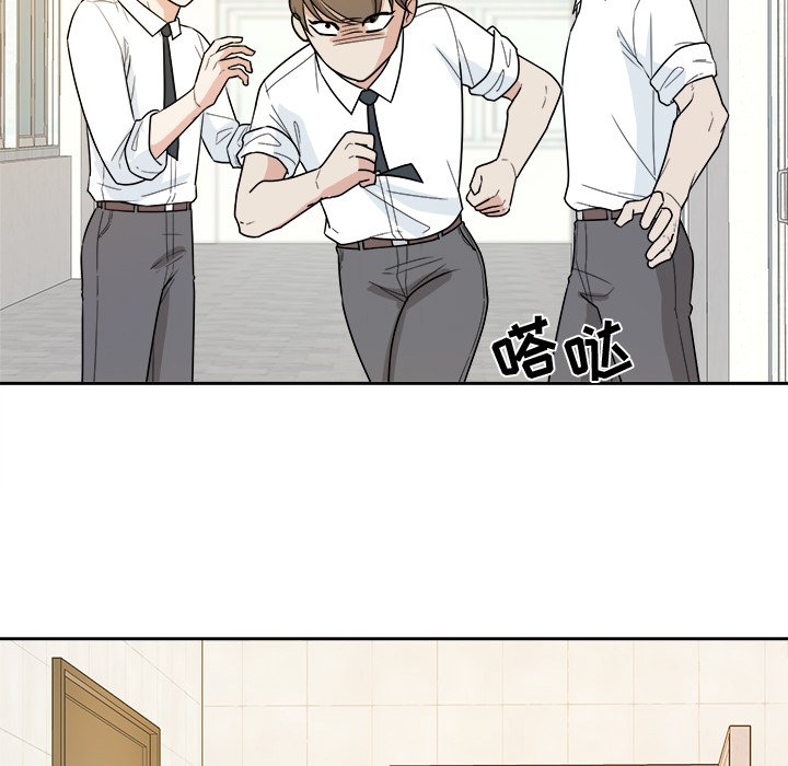 第33話 - 第12张