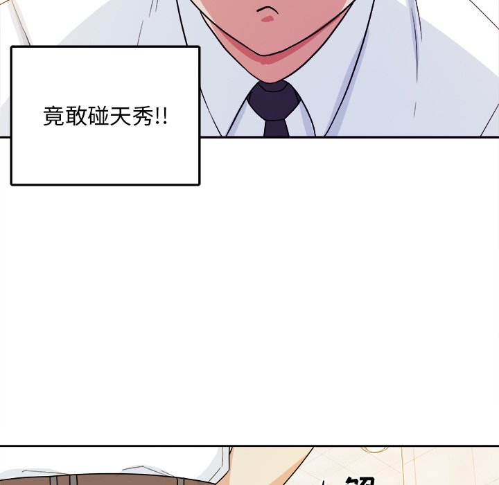 第33話 - 第15张