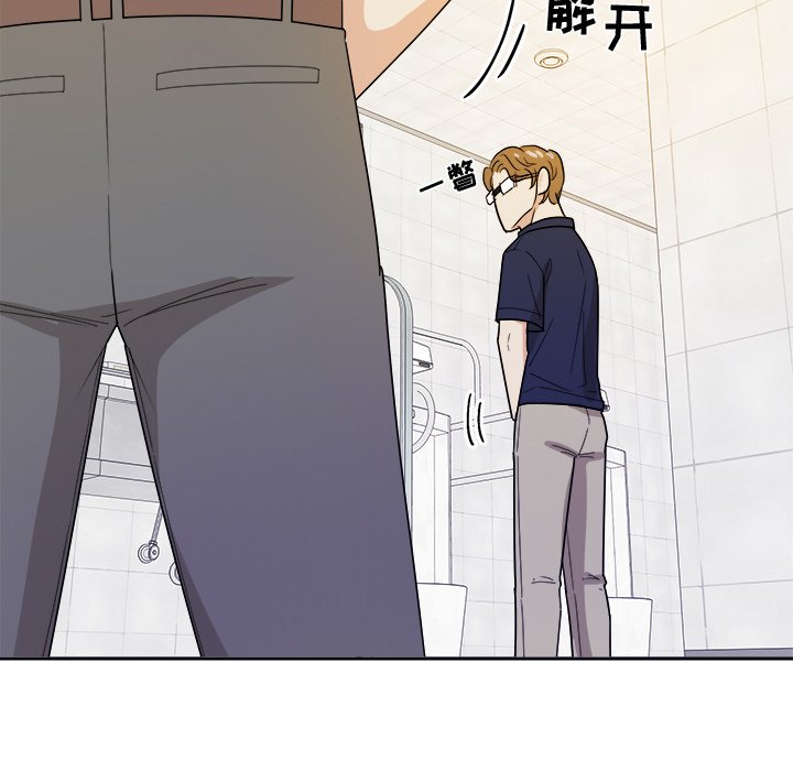 第33話 - 第16张