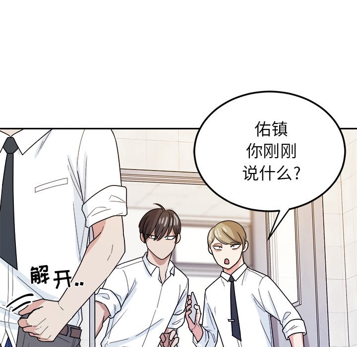 第33話 - 第17张