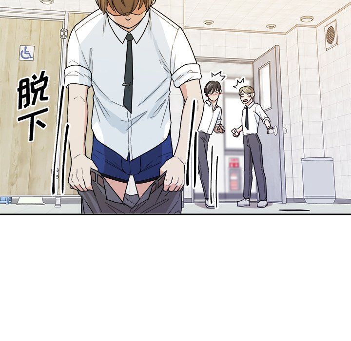 第33話 - 第19张