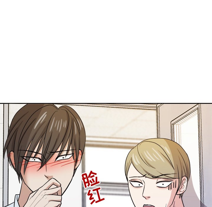 第33話 - 第20张