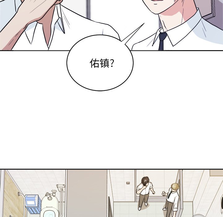 第33話 - 第21张