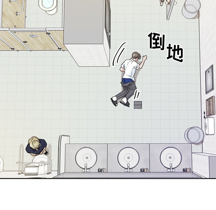 第33話 - 第22张
