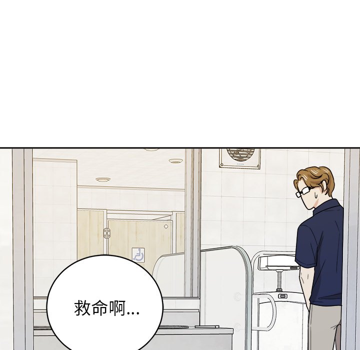 第33話 - 第23张
