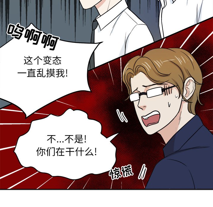 第33話 - 第27张