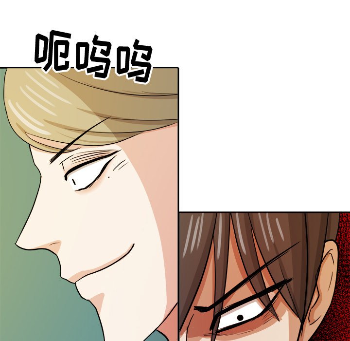 第33話 - 第28张