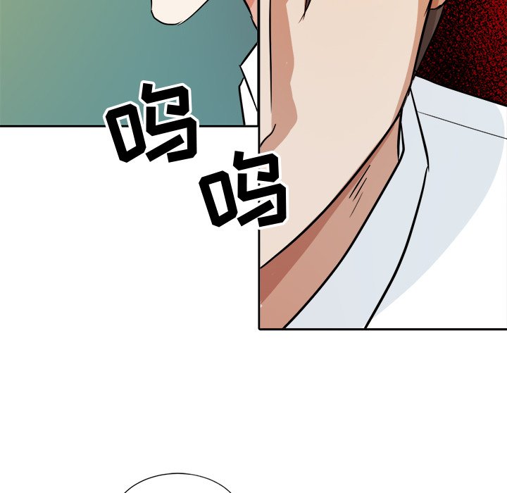 第33話 - 第29张