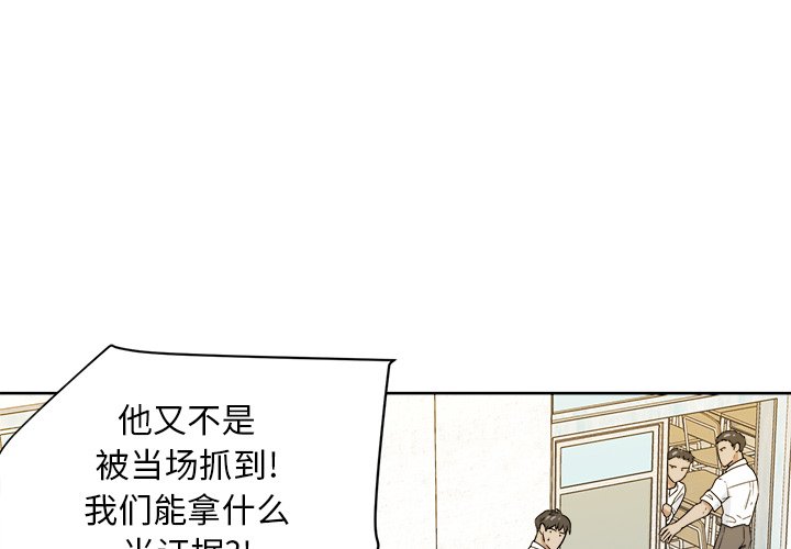 第33話 - 第3张