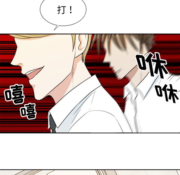 第33話 - 第30张