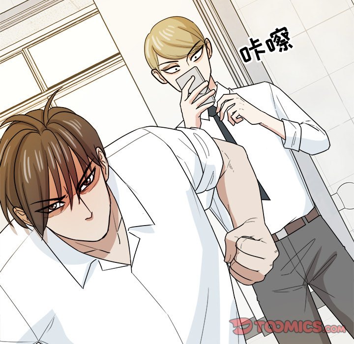 第33話 - 第31张