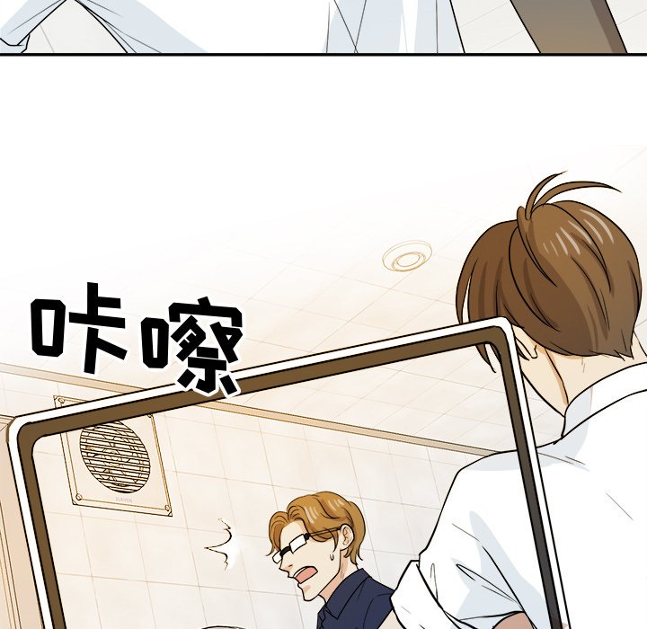 第33話 - 第32张