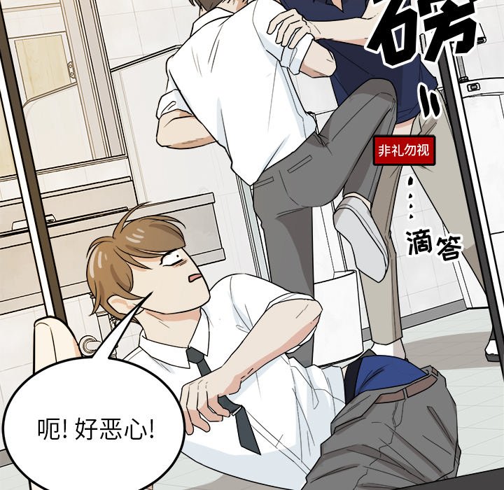 第33話 - 第35张