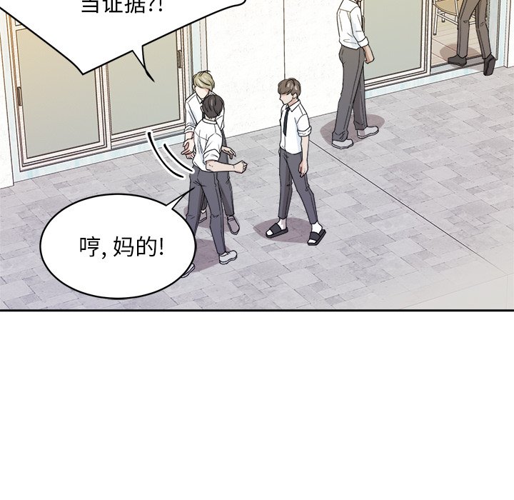 第33話 - 第4张