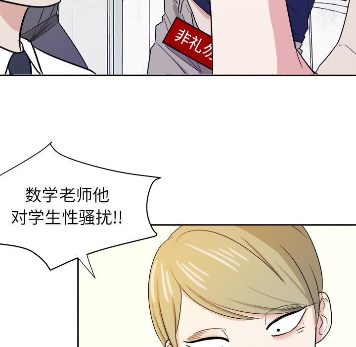 第33話 - 第45张