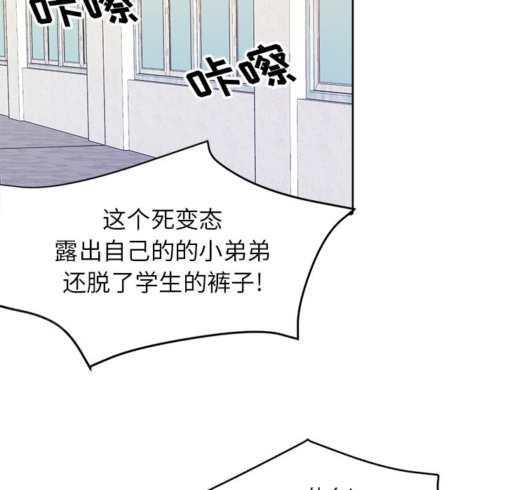 第33話 - 第47张