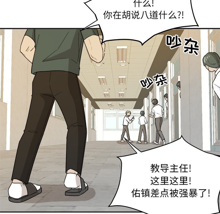 第33話 - 第48张