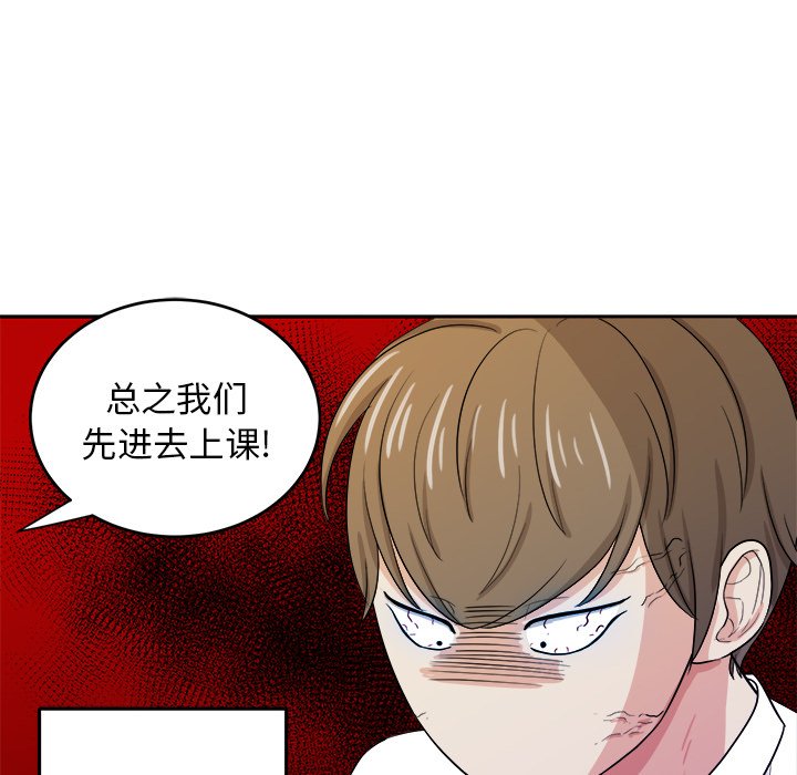 第33話 - 第5张