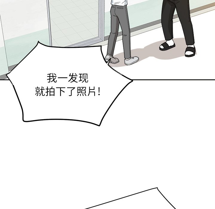 第33話 - 第52张