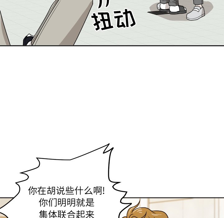 第33話 - 第54张