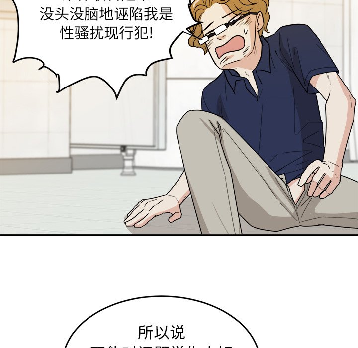 第33話 - 第55张