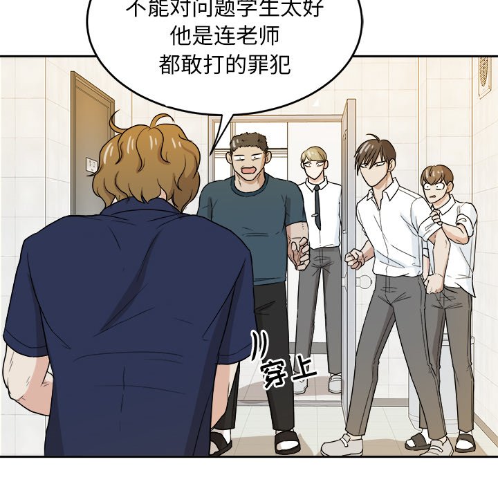 第33話 - 第56张