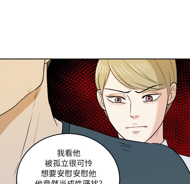 第33話 - 第57张