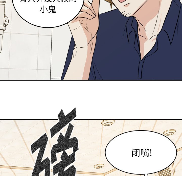 第33話 - 第59张