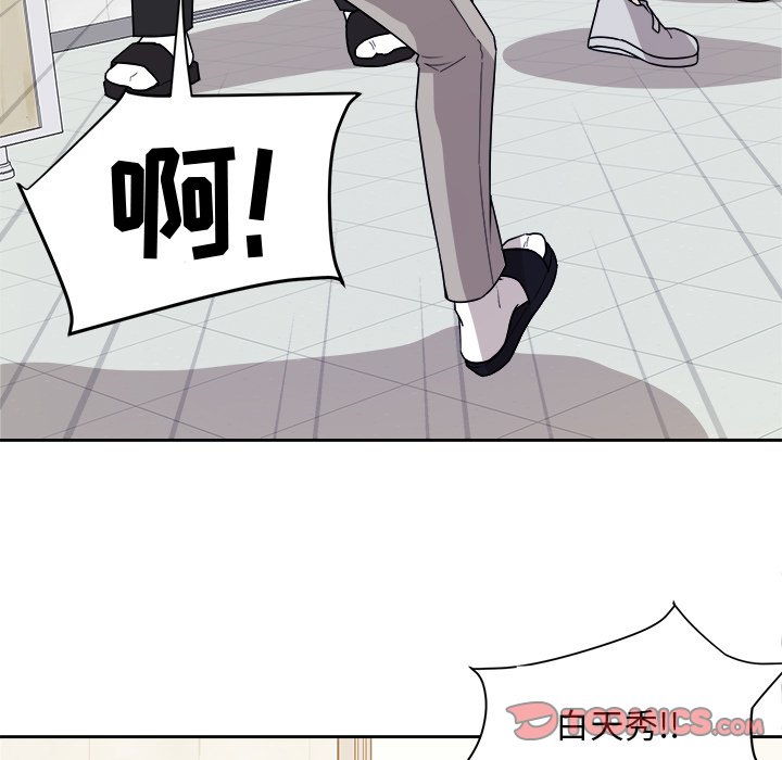 第33話 - 第61张