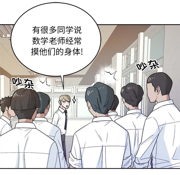 第33話 - 第63张