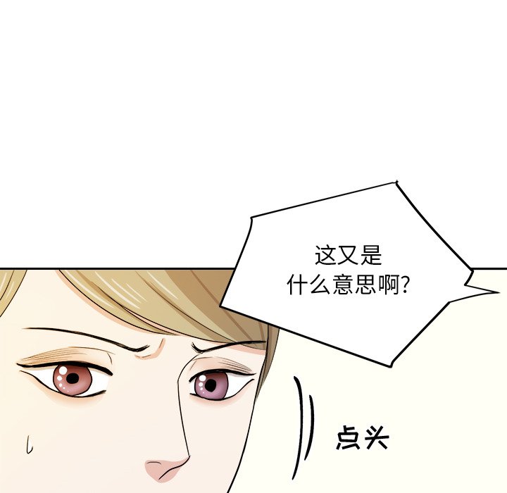 第33話 - 第64张