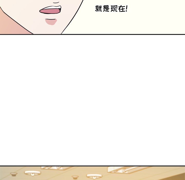 第33話 - 第65张