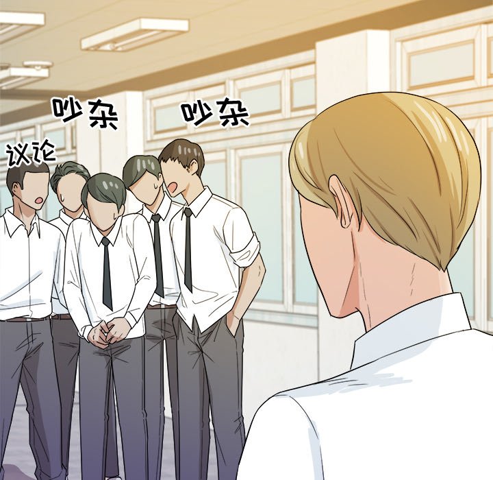 第33話 - 第66张