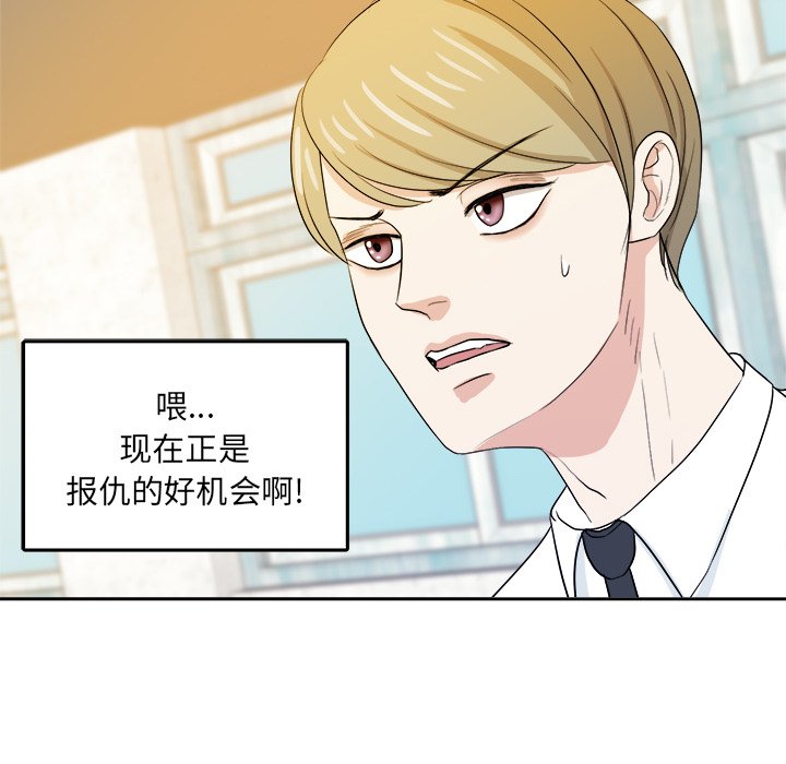 第33話 - 第68张