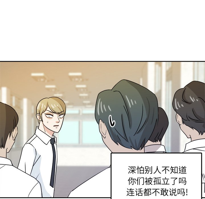 第33話 - 第69张