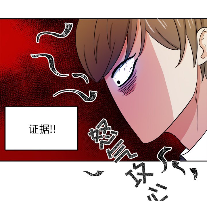 第33話 - 第7张