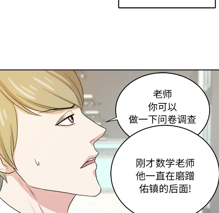 第33話 - 第70张