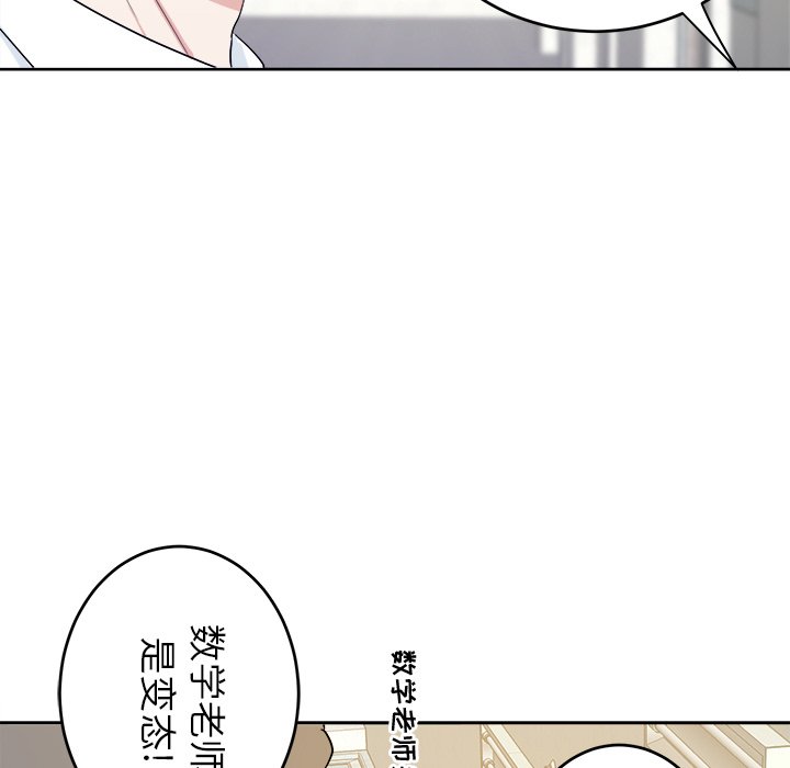 第33話 - 第71张
