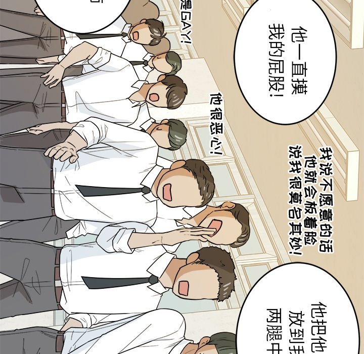 第33話 - 第72张
