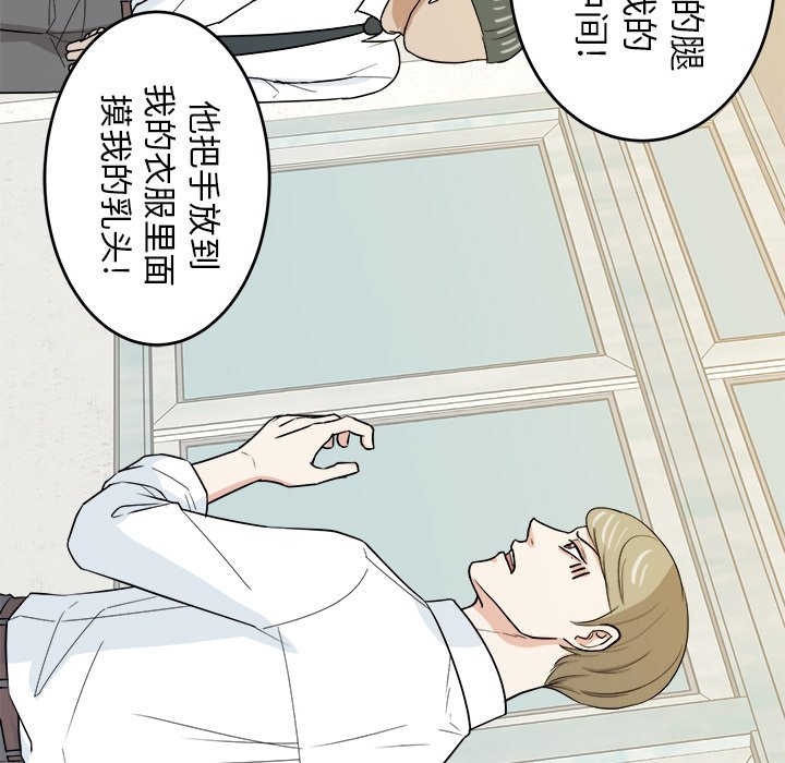 第33話 - 第73张