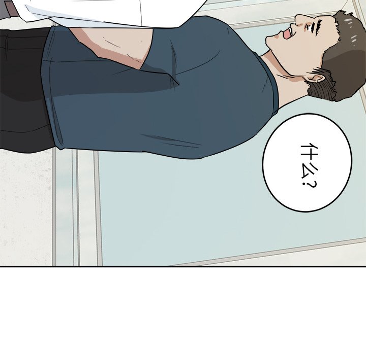 第33話 - 第74张