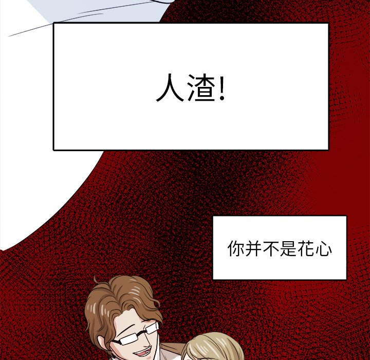 第33話 - 第77张