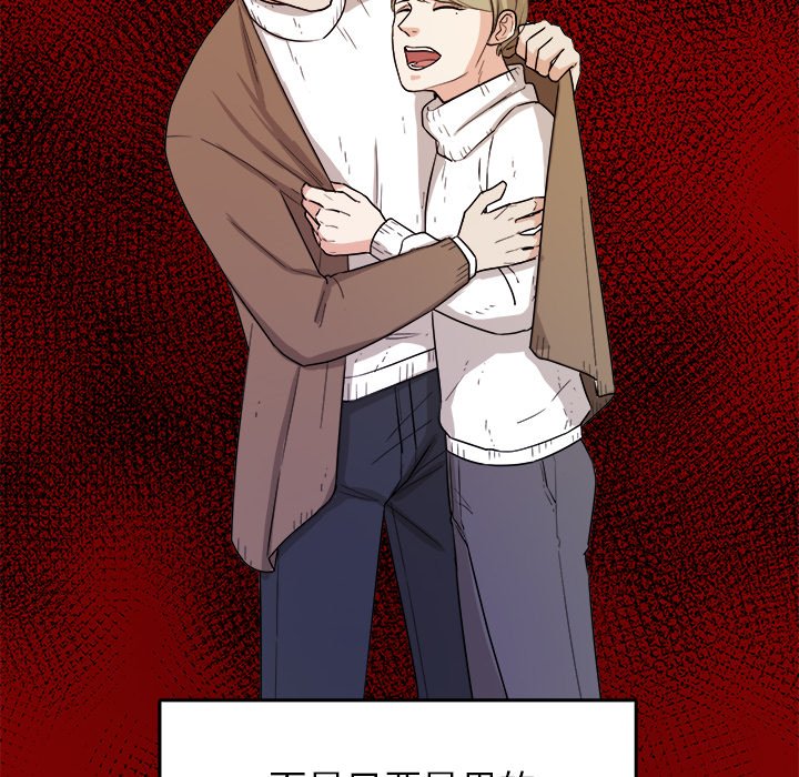第33話 - 第78张
