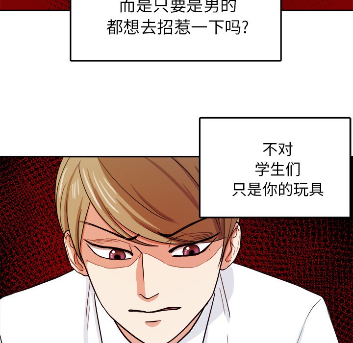 第33話 - 第79张
