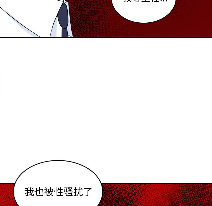 第33話 - 第81张