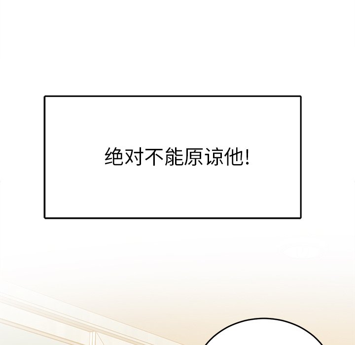 第33話 - 第83张